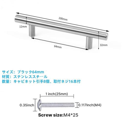 8 Stainless Steel Cabinet Handles, Drawer Pulls, Cabinet Handles, Cupboard Pulls, Door Handles, Furniture Handles with Screws (Silver, 64mm)