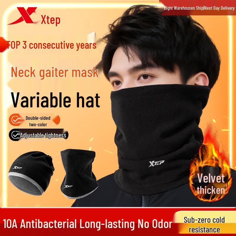 XTEP Winter Warm Balaclava Neck Gaiter