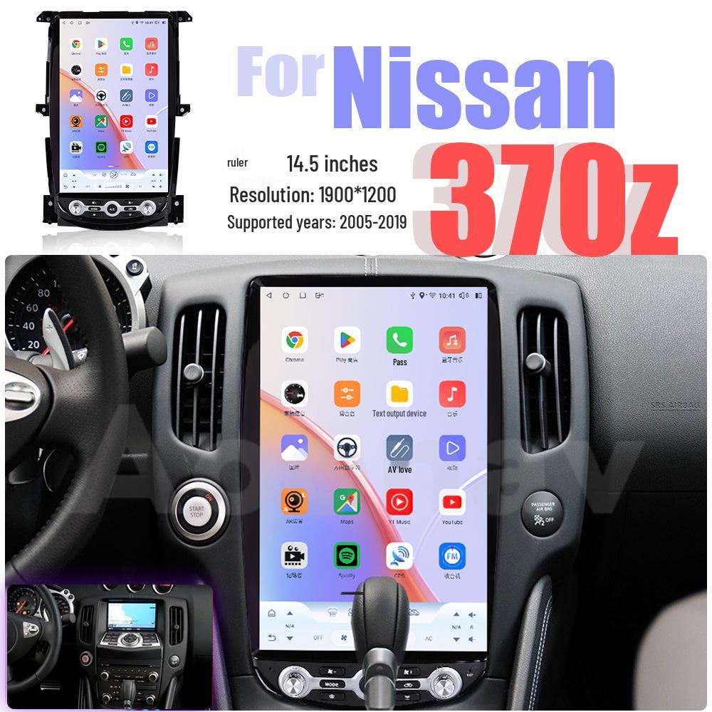 14.5-inch Vertical Screen for Nissan 370z 2015-2019: Central Navigation & CarPlay Retrofit