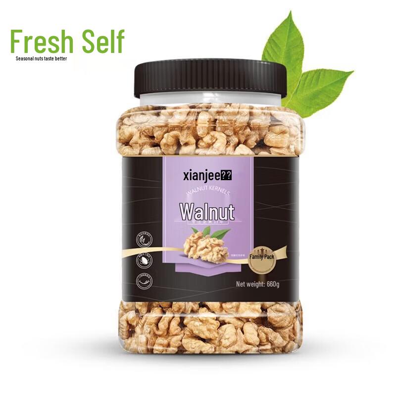 Xian Ji Original Flavor Walnut Kernels