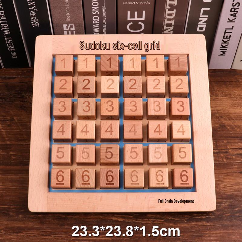 Wooden Sudoku Game Set for Elementary Students