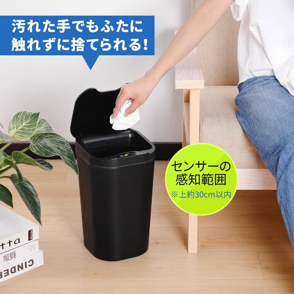 Tydle Automatic Trash Can, 9L Capacity, Sensor-Powered, Battery-Operated, 18.3cm Wide X 20cm Deep X 32cm High, Slim Design with Lid, Automatic Open/Cl