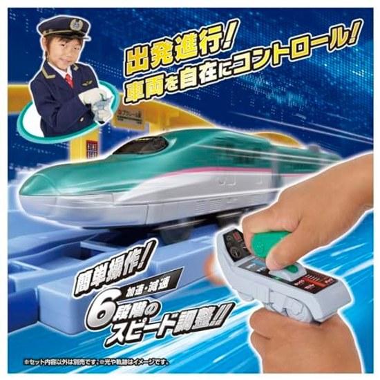 Plarail You Drive Grip Master Controller E5 Series Shinkansen Hayabusa