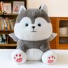 Angel Husky Shiba Inu Dog Doll Small Dinosaur Doll Plush Big Rag Doll