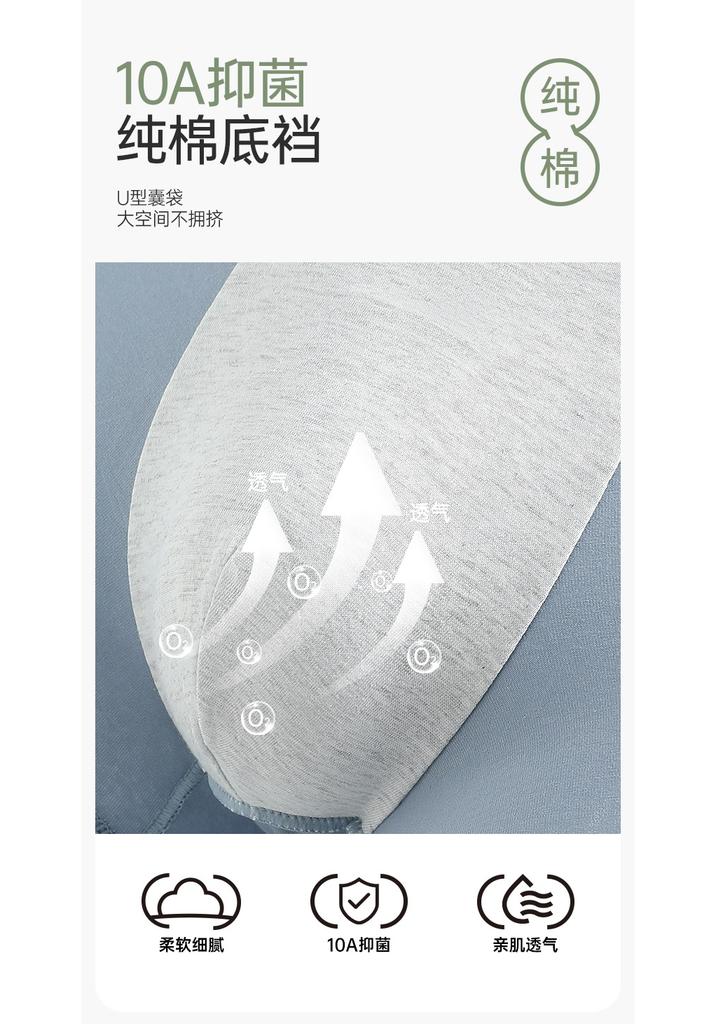 Fentenggan 3-pack Pure Cotton Antibacterial Flat Corner Pants