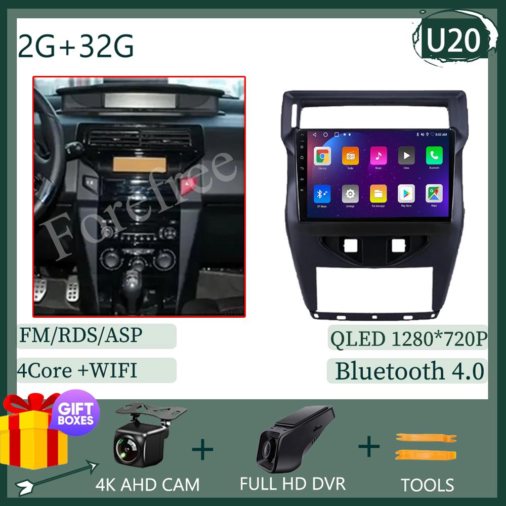 Android 14 For Citroen C4 C-Triomphe C-QUATRE 2012 - 2016 Car Radio Multimedia Video Player GPS Navigation Bluetooth Audio QLED