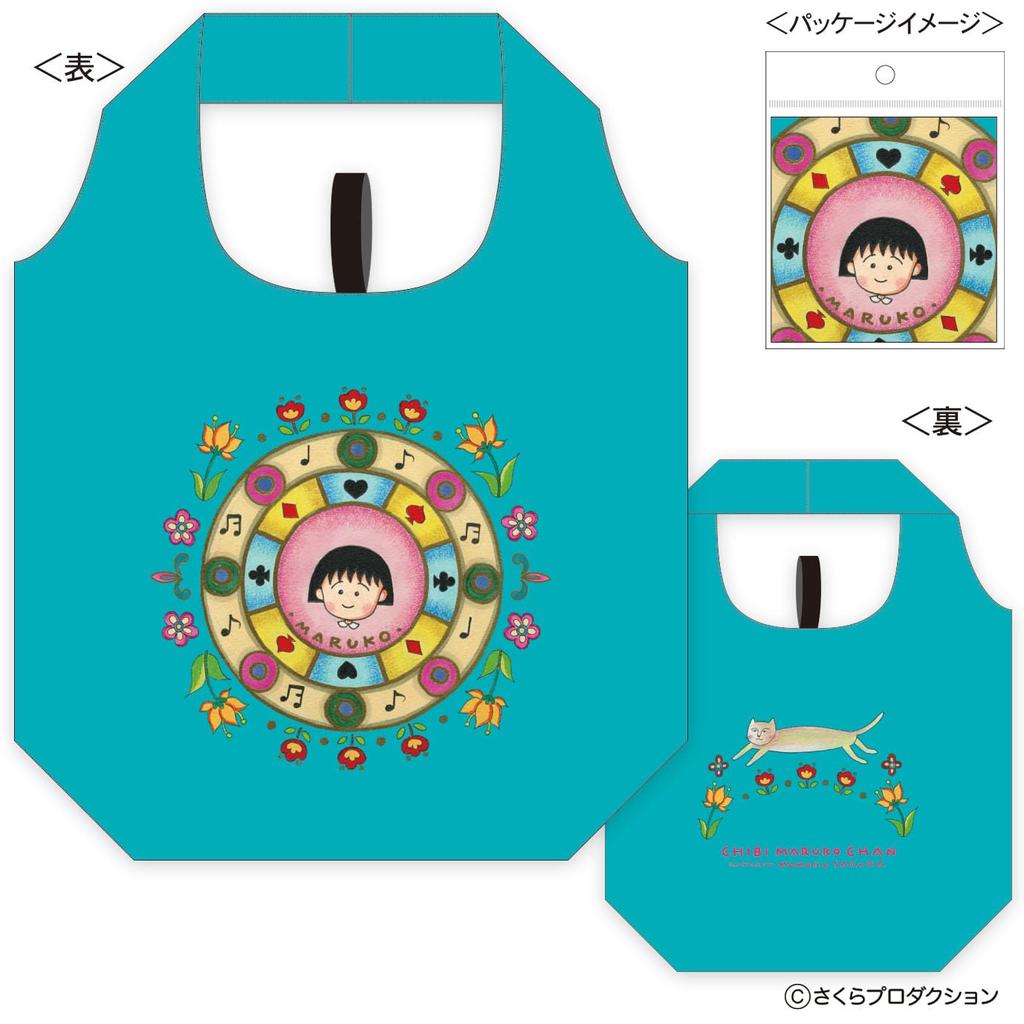 Toshin Pack Chibi Eco Bag the Blue Maruko-chan (Like Sky) CM-EB531