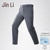JinJu Men's Cooling Quick-Dry Outdoor Straight-Leg Pants