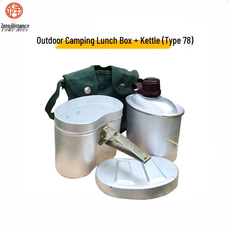 LINGJULI 78-Style Multi-functional Camping Canteen & Mess Kit