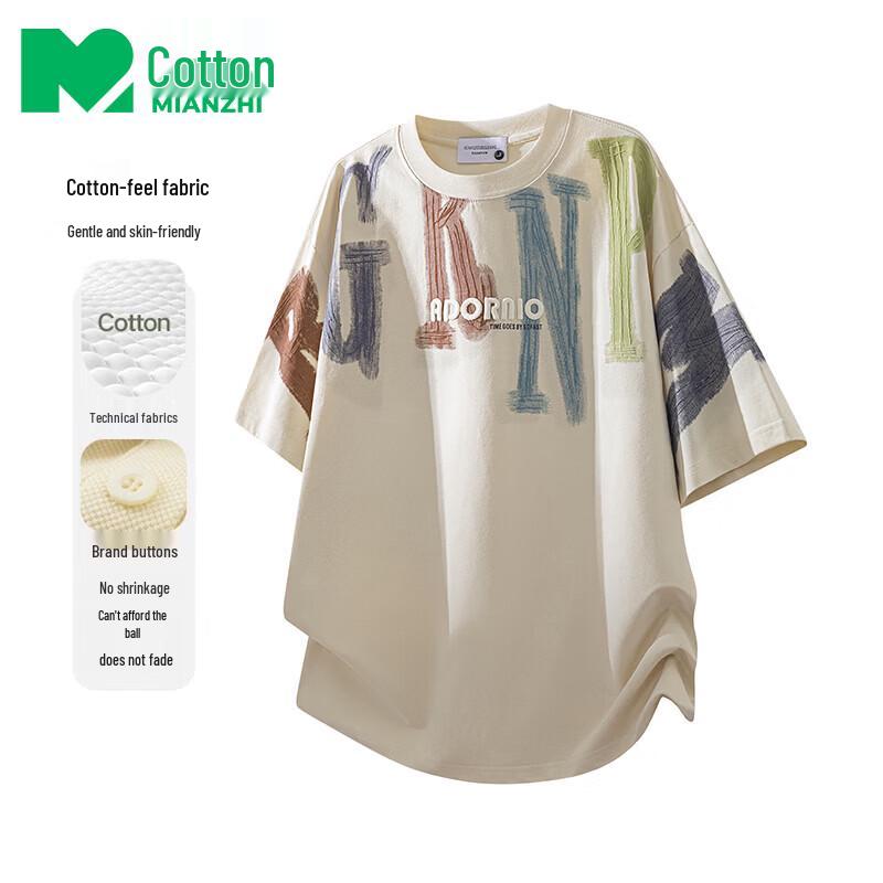 

Men s Cooling Cotton Blend Embroidered T-Shirt 2XL