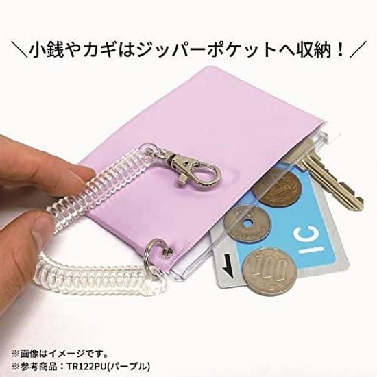 Kutsuwa Pass Case Coin Pocket