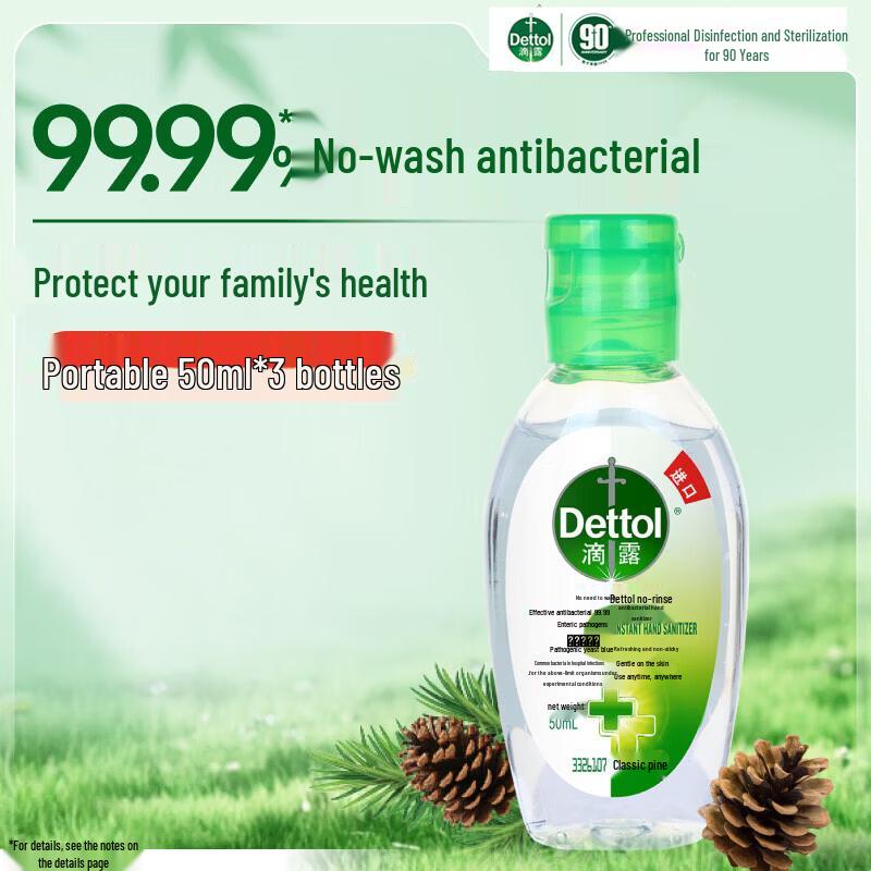 Dettol Classic Pine No-Rinse Hand Sanitizer
