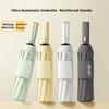 40 Bone Fully Automatic Sunshade Umbrella Folding Umbrella Thickened and Large Anti slip Easy to Open and Fold Umbrella