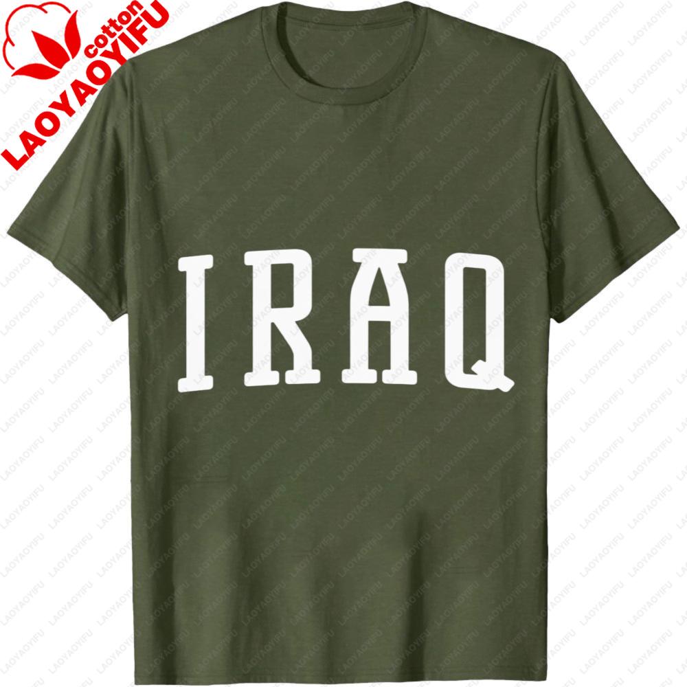 Iraq Shirt Iraq TShirt Iraqi Tee Shirt Unisex Clothes Short Sleeve Oneck Graphic Print Summer Tops Trending Fashion Streetwear
