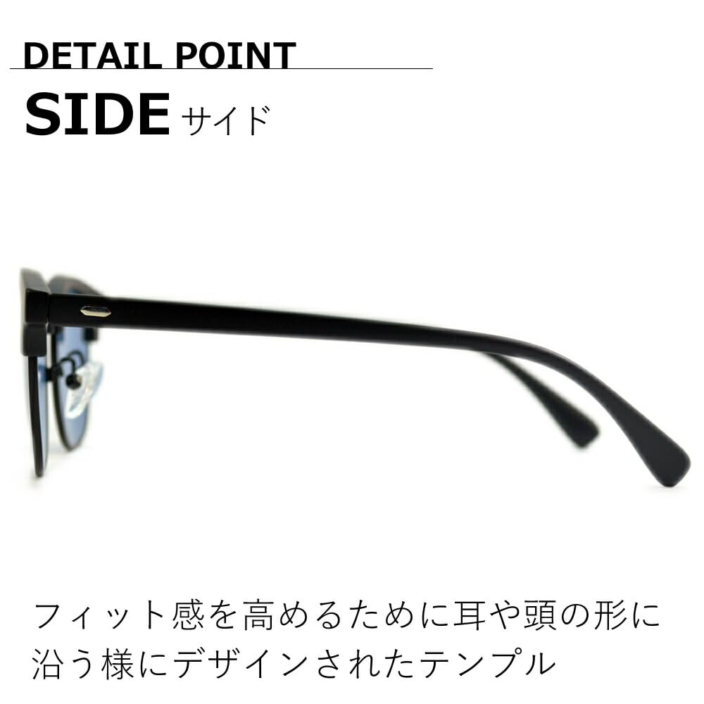 [MERRY PLEASURE] Sunglasses for Men and Women, UV Protection, Fashion Glasses, Browline, Semi-rimless, Clubmaster Type, Tinted Lenses (Lightly