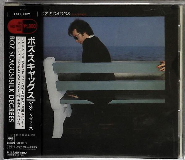 

CD BOZ SCAGGS - Silk Degrees CSCS6021 CBS/Sony 1990 Japan Rock Used