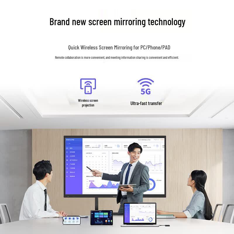 Skyworth 75-inch Interactive Flat Panel Display (CN Version)