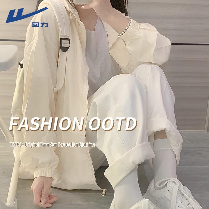 Women s Hooded UV Protection Sun Jacket L