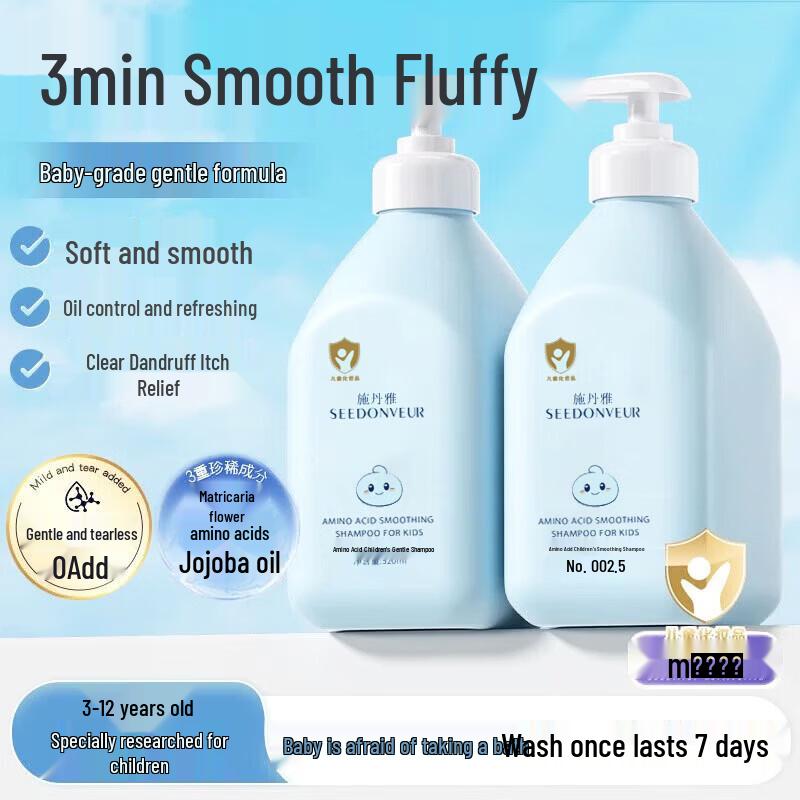 SEEDONVEUR Kids Amino Acid Smoothing Shampoo