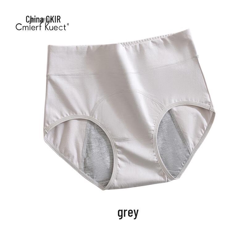 Cmierf Kuect Women's Leak-Proof Menstrual Underwear 3-Pack