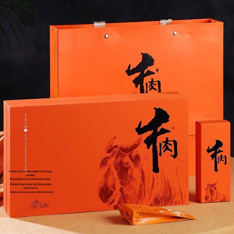 Premium Wuyi Mountain Niu Lan Keng Rougui Rock Tea Gift Box