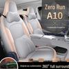 2026 Leapmotor A10 Car Seat Cover: All-Season, Breathable, Perforated Leather, Full Coverage, Smart Drive.