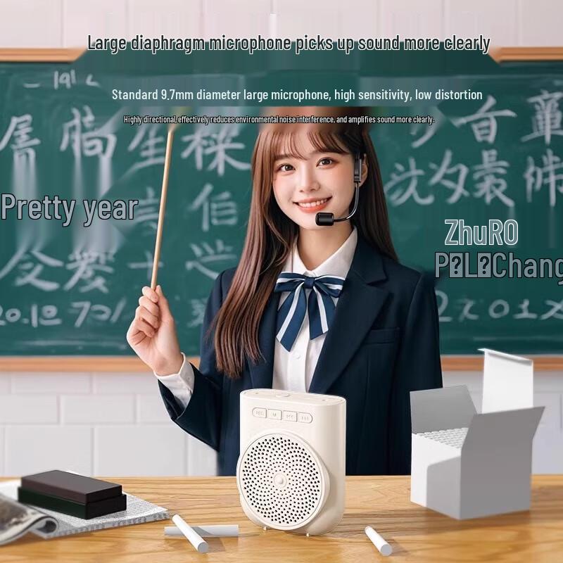 Zhuopu Kids Wireless Clip-on Voice Amplifier