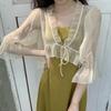 Fresh and Sweet Lace Sunscreen Cardigan & Camisole Dress Shawl for Women - Summer Age-Reducing Temperament