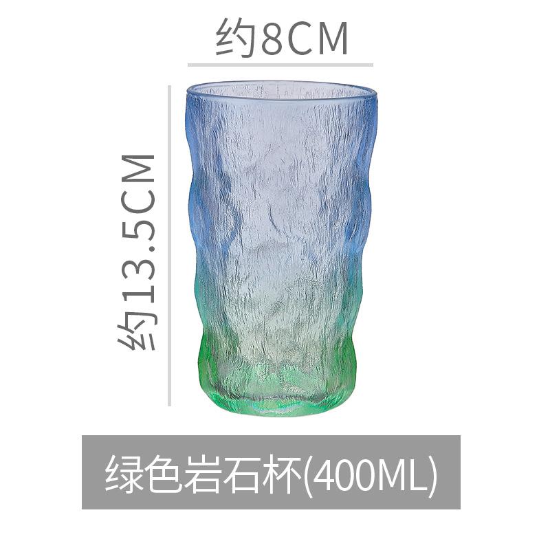 Coffee Cup Glacier Pattern Glass Household High-value Cup Water Cup Summer Juice Cup Beer Cup