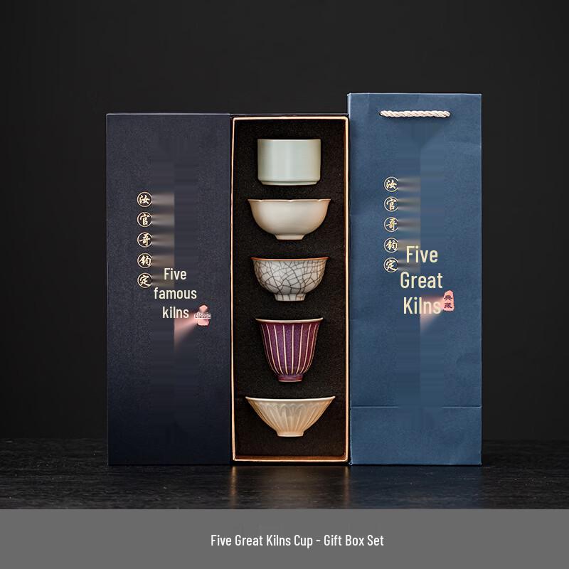 

Five Great Kilns Ceramic Master Tea Cup Set