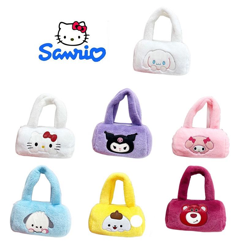 Cute Cartoon Plush Shoulder Bag For Girls Lightweight And Theft-proof Available In Multiple Colors