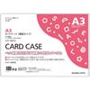 Hard Clear Card A3 Size Kuke-3013 Case,