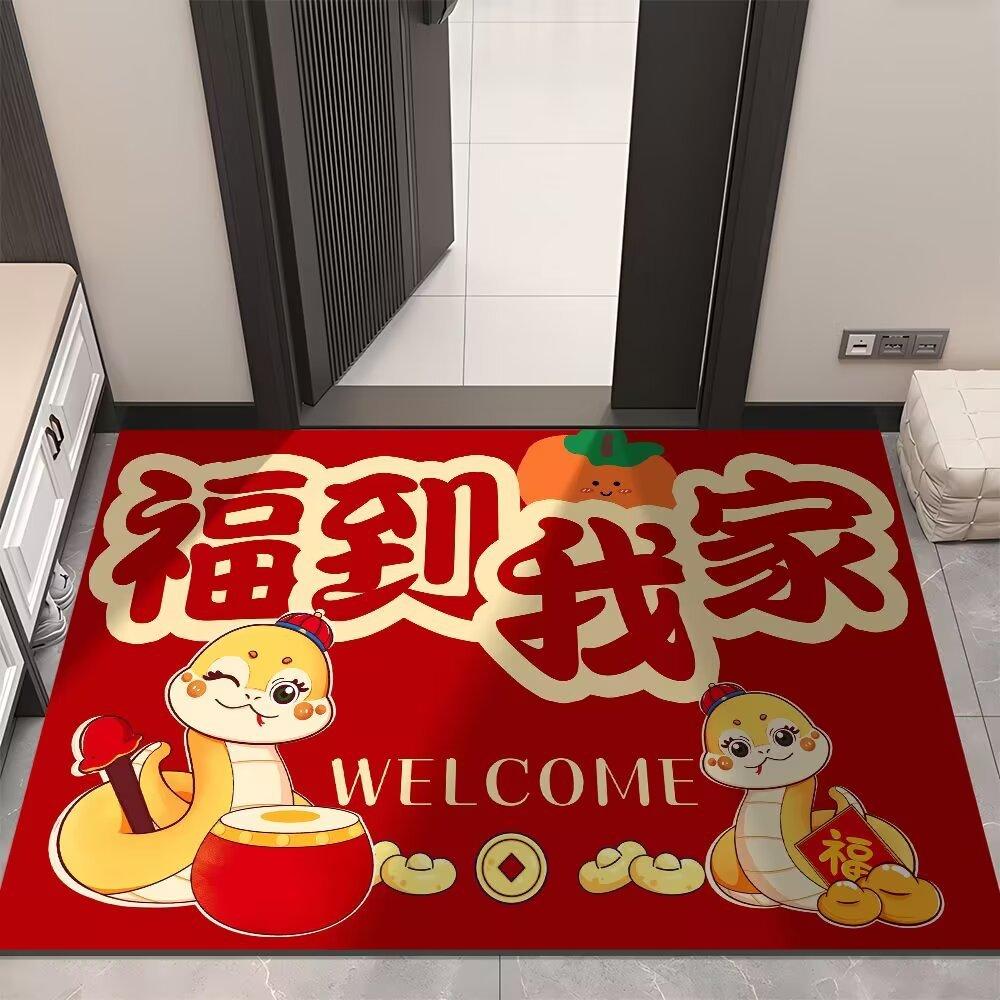 New Snake Year Mat Red Festive Cartoon New Year Mat Door Mat Door Mat Can Be Machine Washable Foot Mat