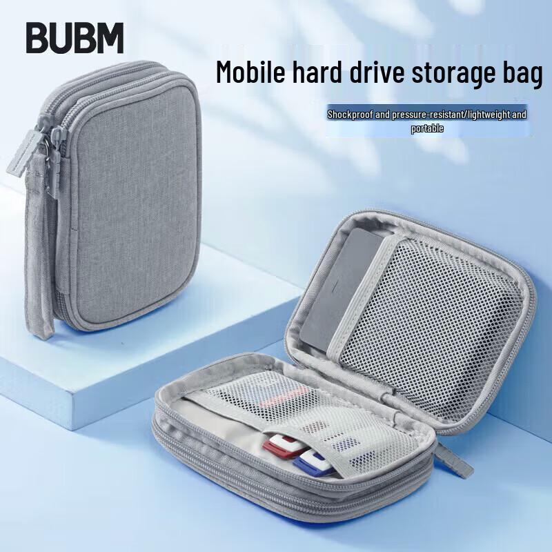 BUBM Портативный органайзер для цифровых аксессуаров