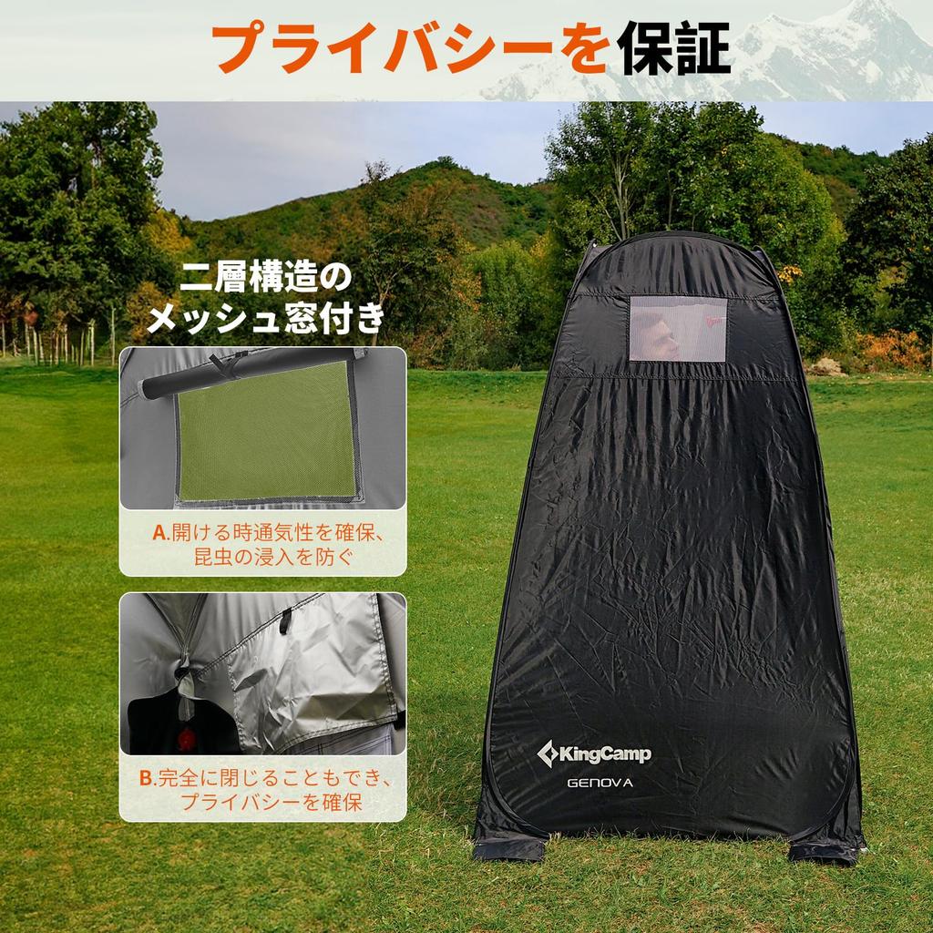 KingCamp Changing Emergency Toilet Portable Shower Changing Beach Private Outdoor Toilet Disaster Easy Storage Bag Included for 1 Person Tent, Tent,