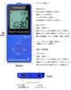 HanRongDa Portable Radio with Pedometer, Business Card Size, Rechargeable, AMFMWide FM Compatible, Stereo, Digital Clock, Sleep Timer, 70 Station