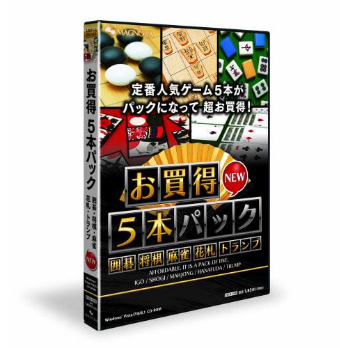 great value 5 pack go, shogi, mahjong, hanafuda, trump new