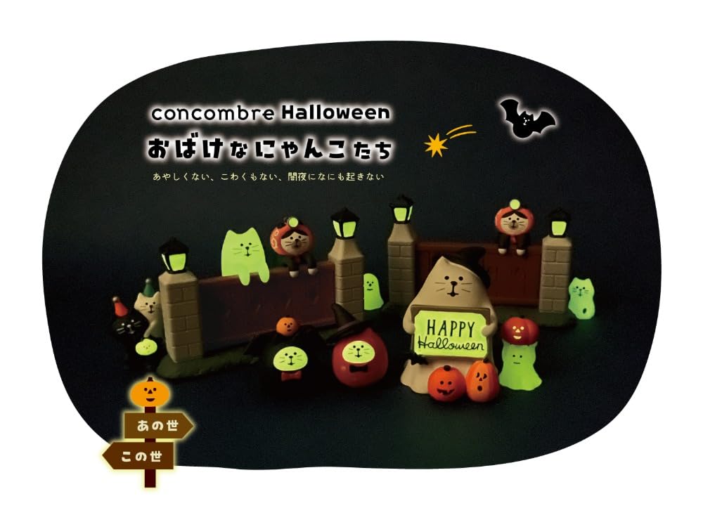 DECOLE Gurka Hikari Neko (Lätt katt) Ungefär. 18 x 17 x H26mm ZHW-47916H