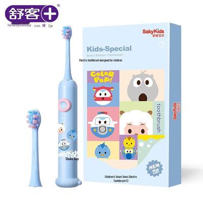 Suke Kids F2 Sonic Electric Toothbrush CN Plug (adapter Included)
