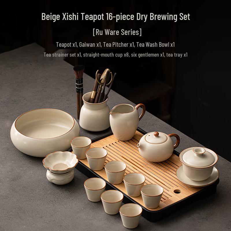 

Haofeng Ru Kiln Ceramic Kung Fu Tea Set