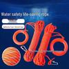 30m Reflective Lifesaving Rope with Hook & Buoy - 8mm Thick, Floating, Luminous Safety Rope for Flood Control & Water Rescue.