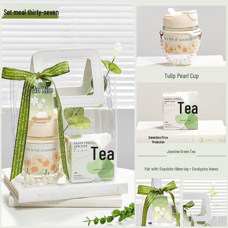 Summer Cooling Gift Set Set 37