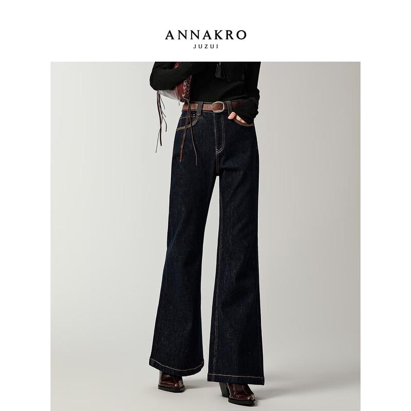 Annacoco Women's Retro Denim Fleece Lined Flared Jeans