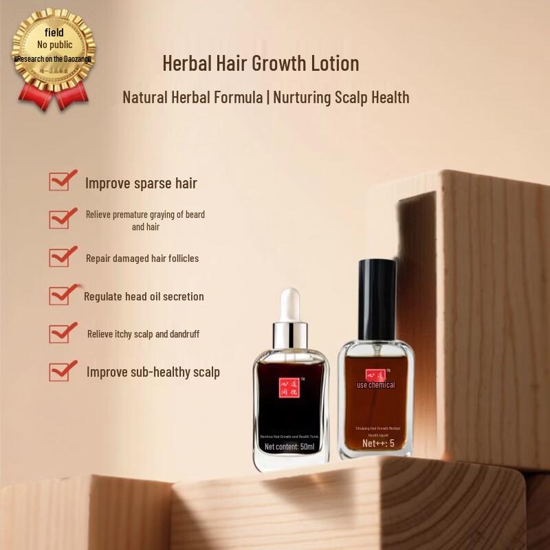 

Dao Hua Xin Xian Herbal Hair Tonic 50ml
