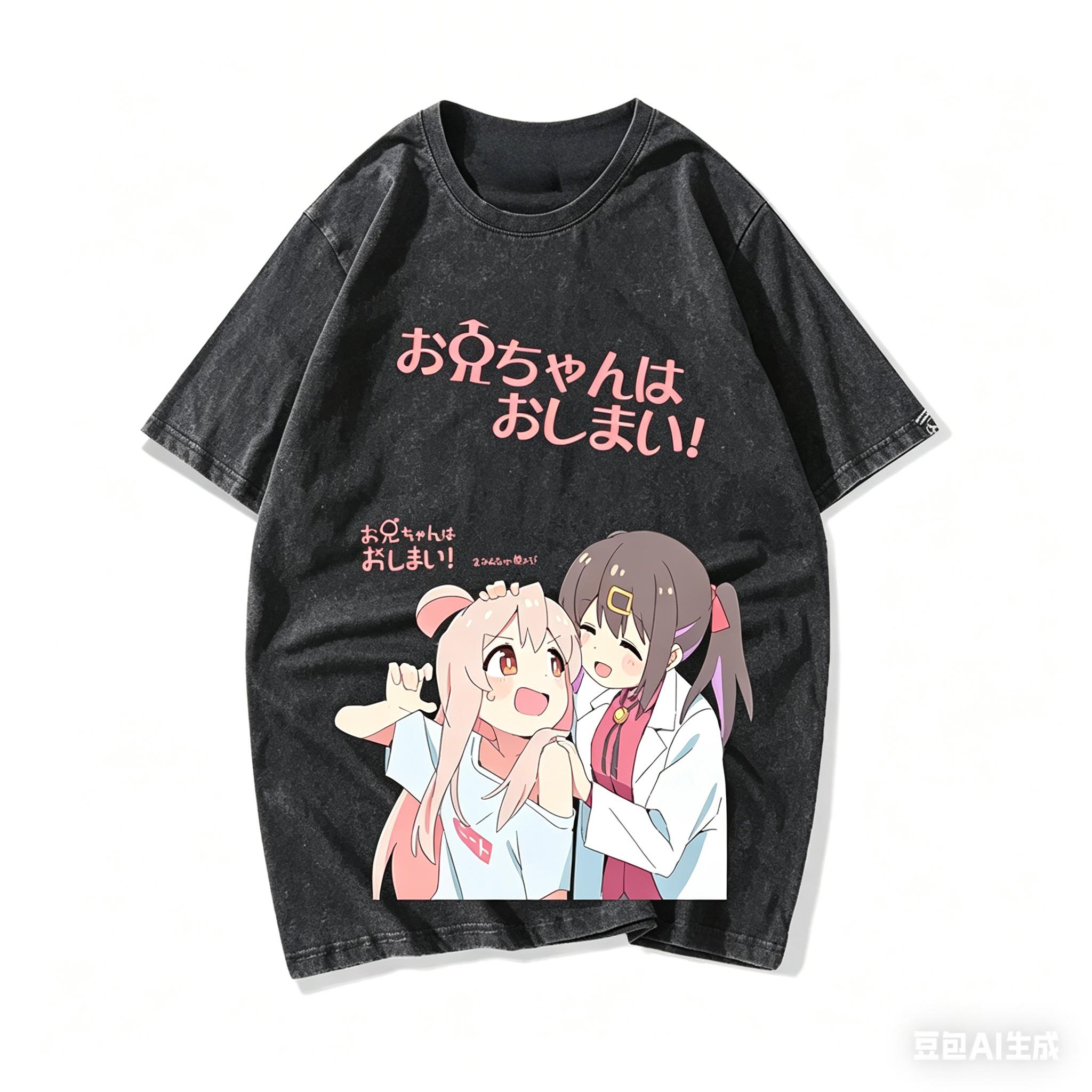 

Gachiakuta Anime Washed Tshirt Crewneck Short Sleeve Cotton Tee Women Men Streetwear Washed Vintage Loose hot product Unisex S