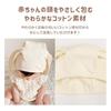 VNGOLERRY Baby Rabbit Ear Korean Cute Bunny Ear All Ear Sun Commemorative New Card Sleeping Position Monthly Ivory Hat, Bonnet, Plain, Style, Cap,
