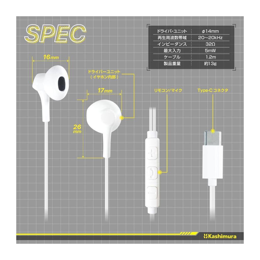 Kashimura Typ-C In-Ear-Kopfhörer NAE-228 mit integriertem DAC, Mikrofon mit Fernbedienung, Lautstärkeregelung, Kabelgebundene Stereo-Ohrhörer, 1,2 m