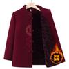 Winter Woolen Jacket Fleece Festive Top Elderly Mink Clothes