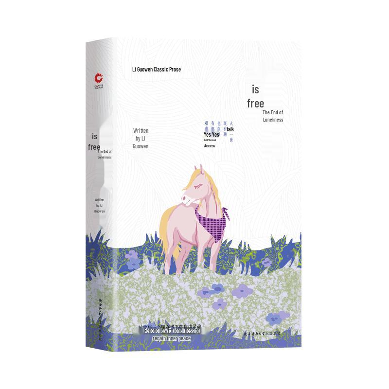 Li Guowen Classic Essays: The End of Loneliness is Freedom (Hardcover)