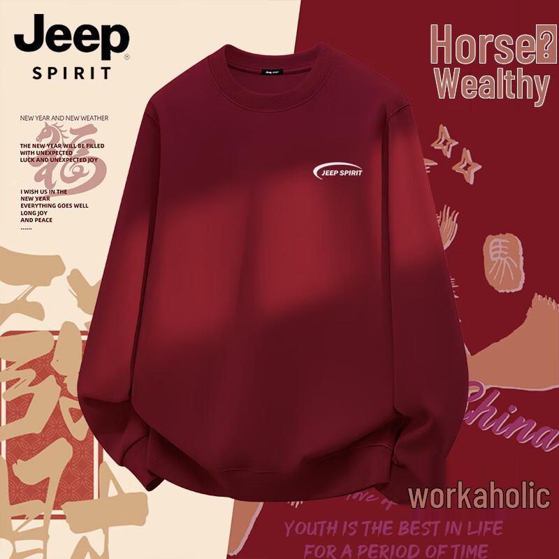 

JEEP SPIRIT Men s Chinese New Year Crewneck Sweatshirt XL (140-160 lbs)